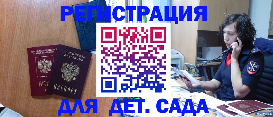 прописка поиск в Кяхте